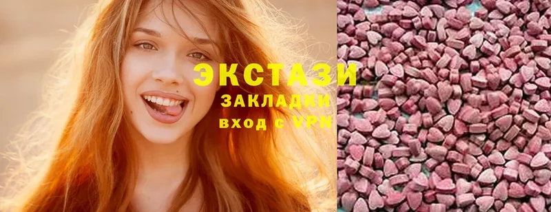 что такое наркотик  Егорьевск  Ecstasy DUBAI 